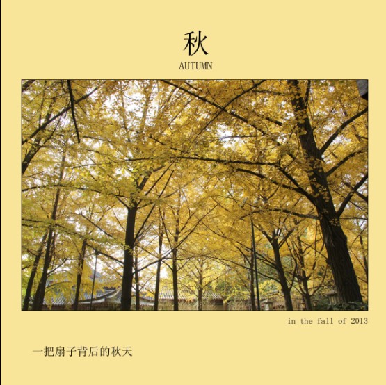 QQ图片20131208233853.jpg