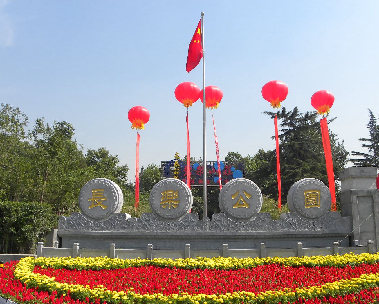 DSCN5907.JPG