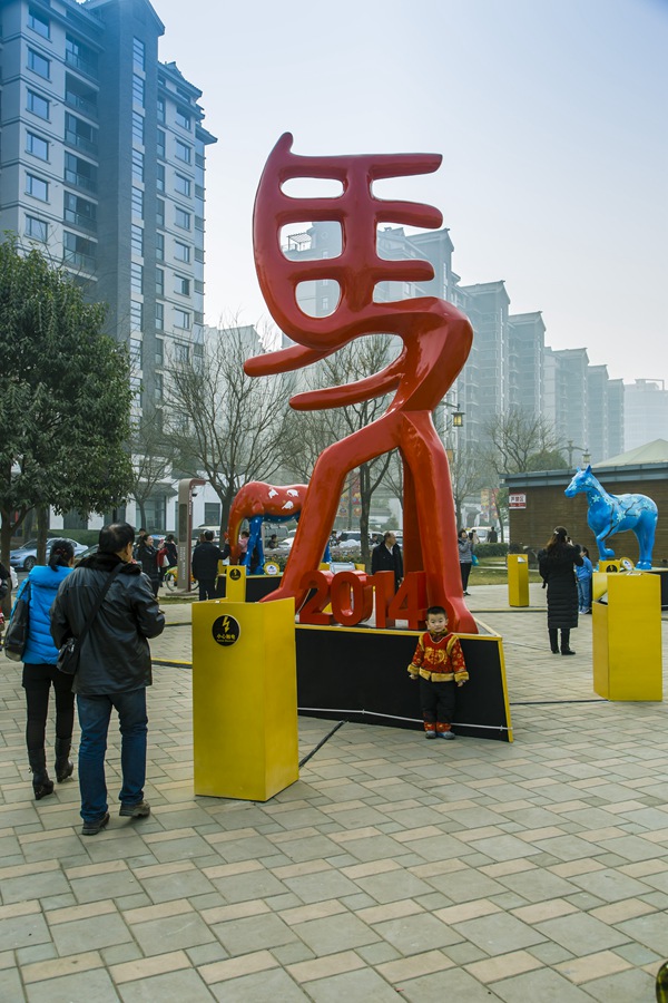 14-马.jpg