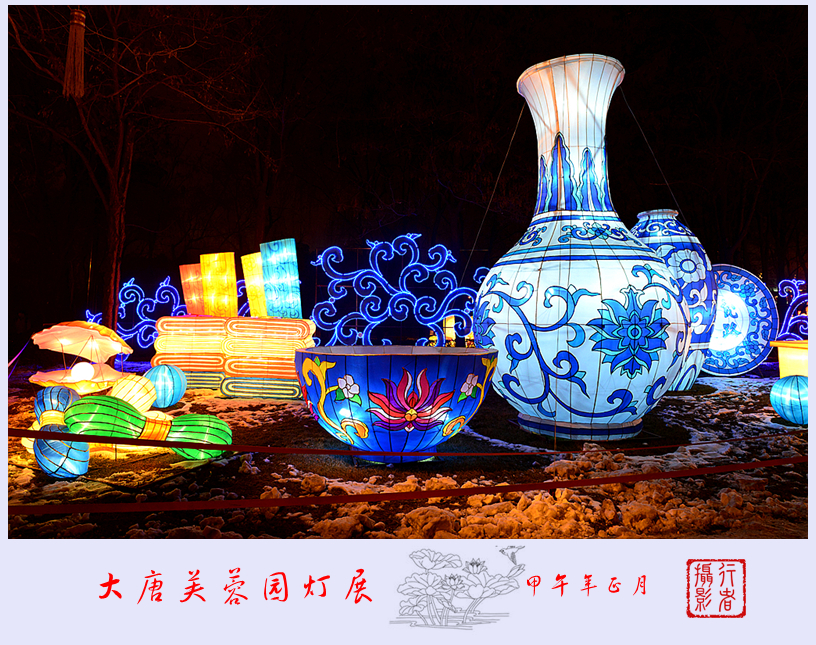 灯展14.jpg