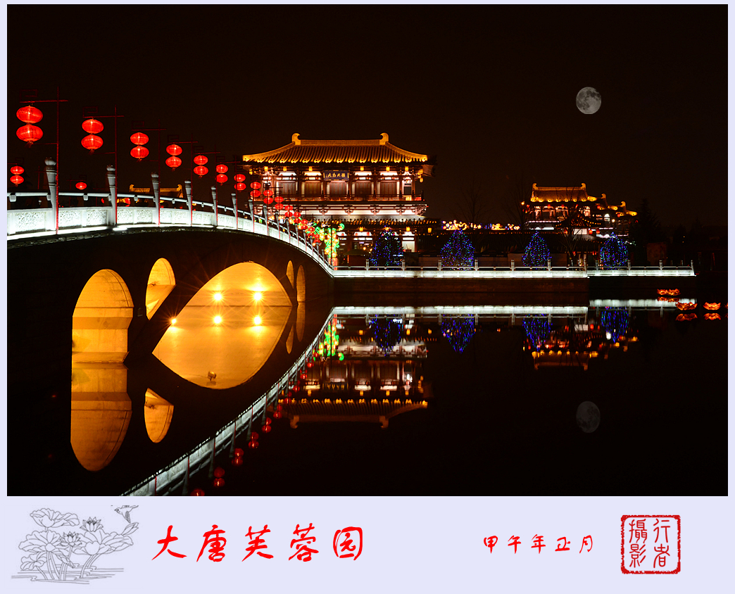 灯展39.jpg