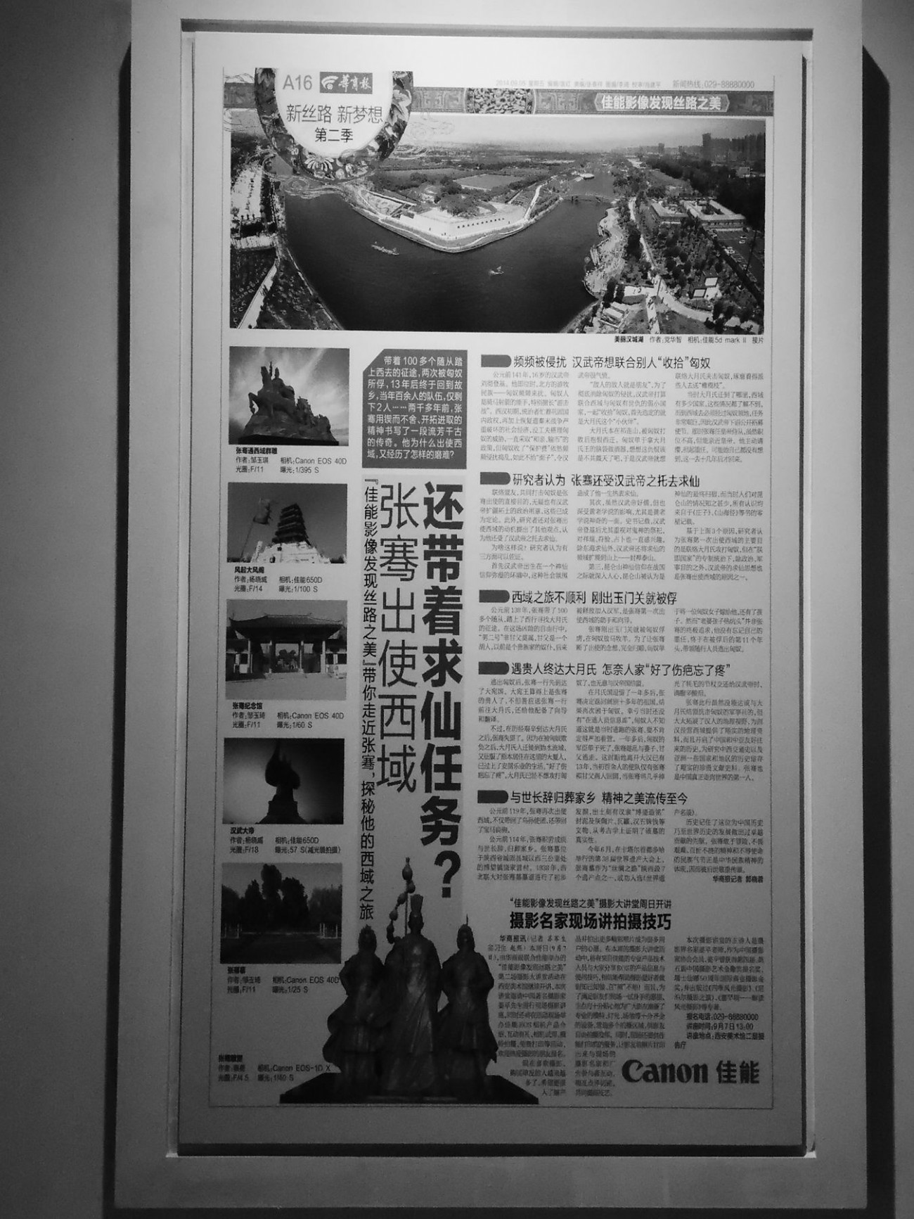 DSCN5194_副本.jpg