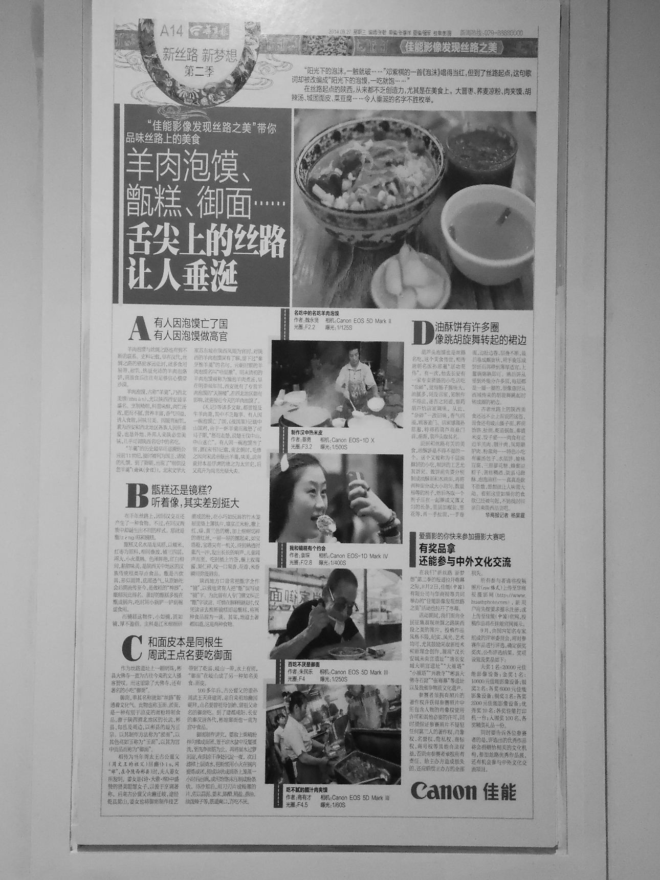DSCN5207_副本.jpg