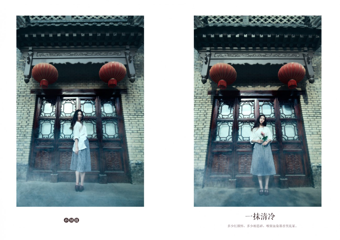 一抹清冷设计-03.jpg