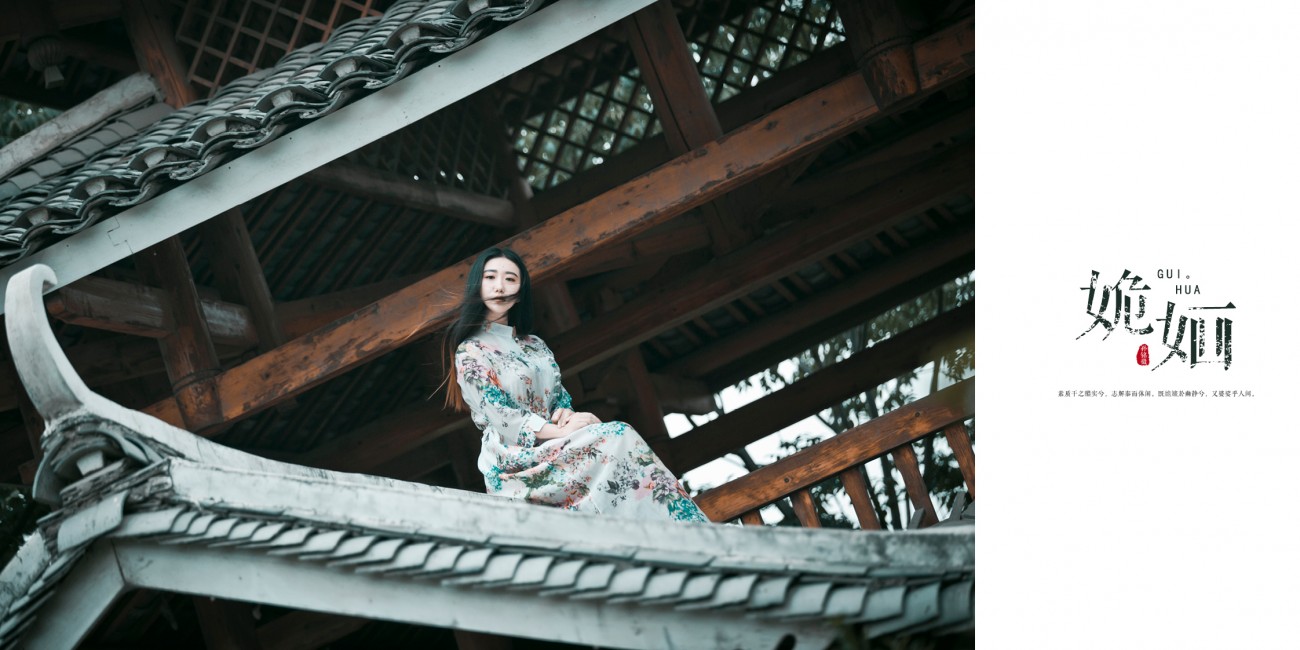 姽婳8.jpg