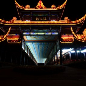 街子古镇夜景