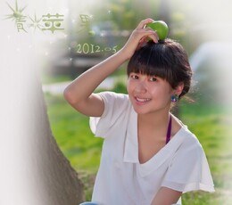 ~~~青苹果~~~