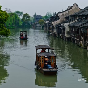 品读乌镇