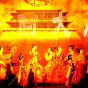 梦回大唐