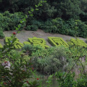 深圳园博园