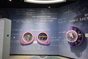 淄博科技馆