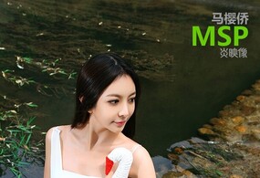 <精灵>马樱侨