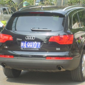 QQQ777,我我我没有结巴。