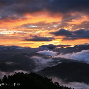 山城雾景
