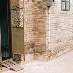 故乡的家