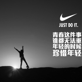 ҵJust Do It