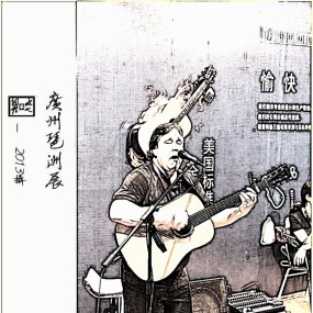 线绘--琶洲音响展