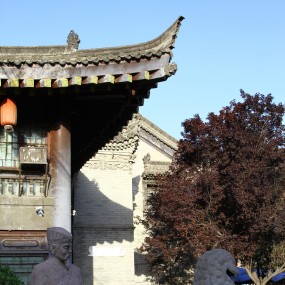 关中书院