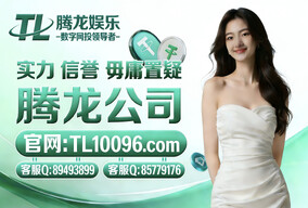 徽Q同步 8577-9176腾龙最新直属会员免费注册