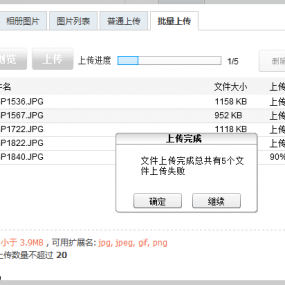 3.11运动公园迟到的作业，不好意思