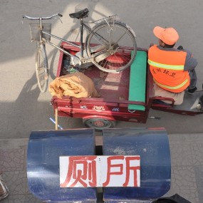 踏破铁蹄无觅处