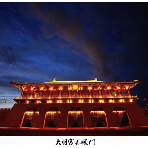 丹凤门