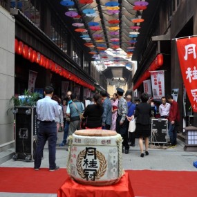 大唐西市丝路风情街上【日本馆】