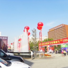 西安北郊风光——明珠家居