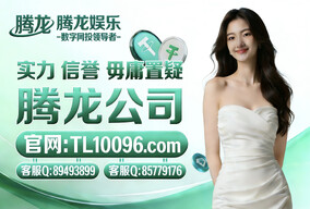 徽Q同步 8577-9176腾龙最新直属会员登录注册流程