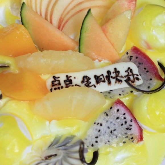 点点的生日