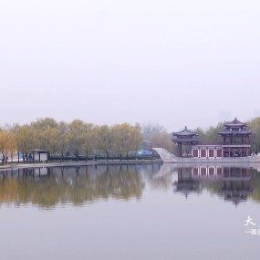 大唐芙蓉园风光(一滴水)