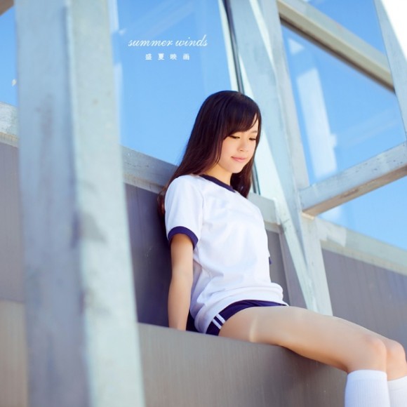 夏末